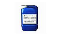 热锻用MoS2水性润滑剂 热锻用MoS2水性润滑剂