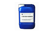 MoS2水性润滑脱模剂 MoS2水性润滑脱模剂