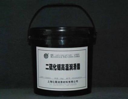 二硫化钼高温润滑脂 二硫化钼高温润滑脂