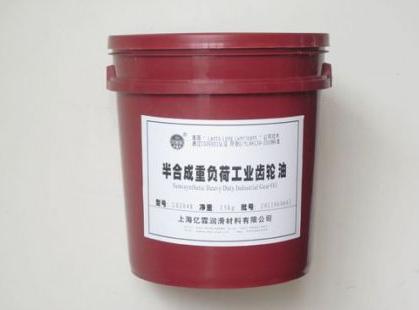 半合成重负荷工业齿轮油 半合成重负荷工业齿轮油