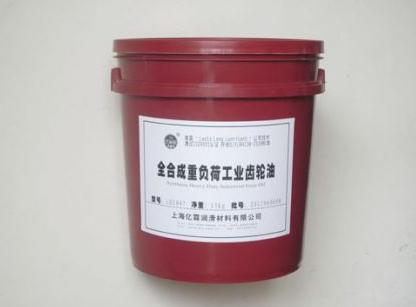 全合成重负荷工业齿轮油 全合成重负荷工业齿轮油