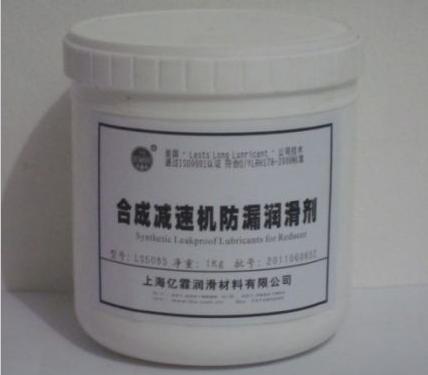 合成减速机防漏润滑剂 合成减速机防漏润滑剂