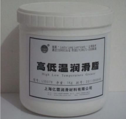 高低温润滑脂 高低温润滑脂