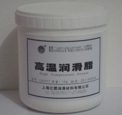高温润滑脂 高温润滑脂